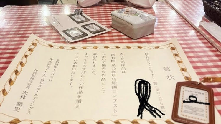 ６歳年長）小学校入学前の準備として親が子どもにできること